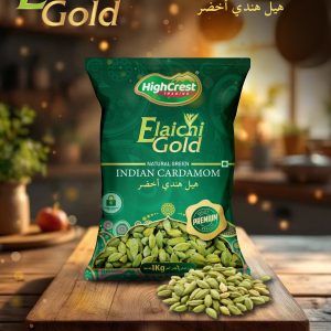 Elaichi Gold 1 Kg
